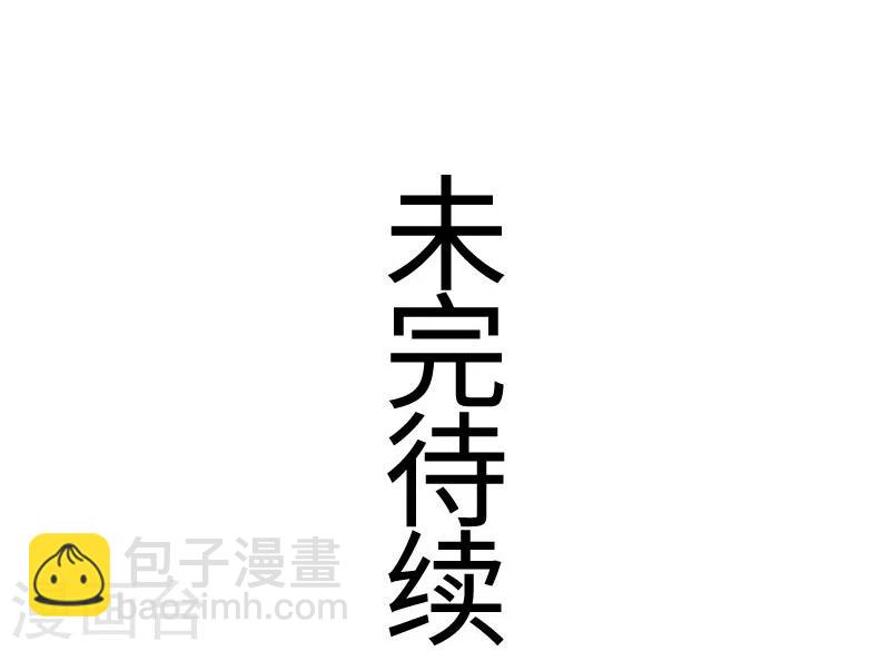 第112话 丑态百出32