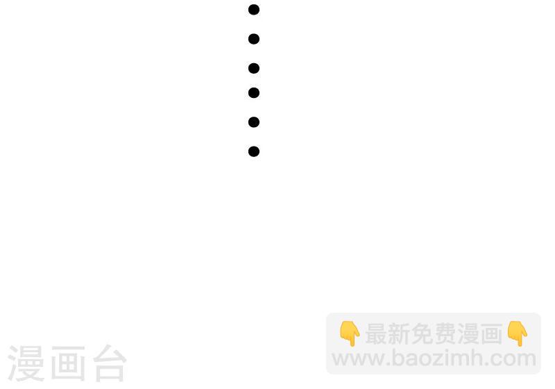 第112话 丑态百出33