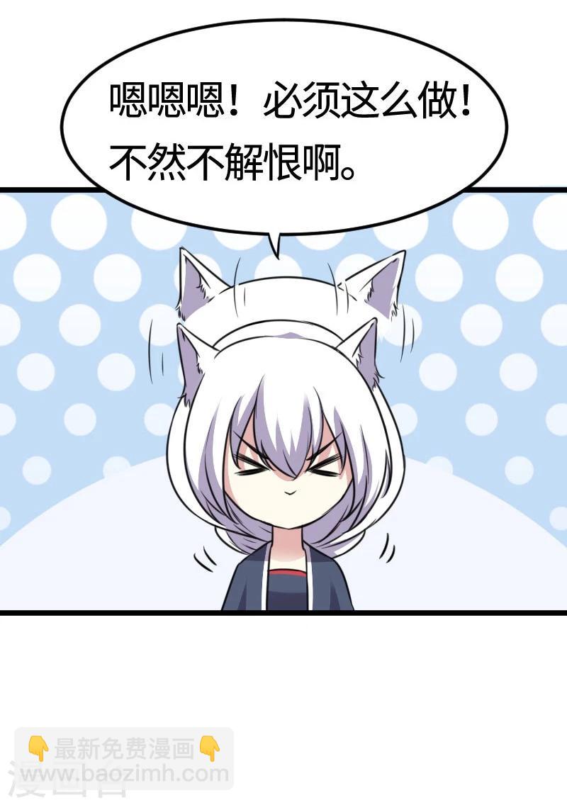 第112话 丑态百出4