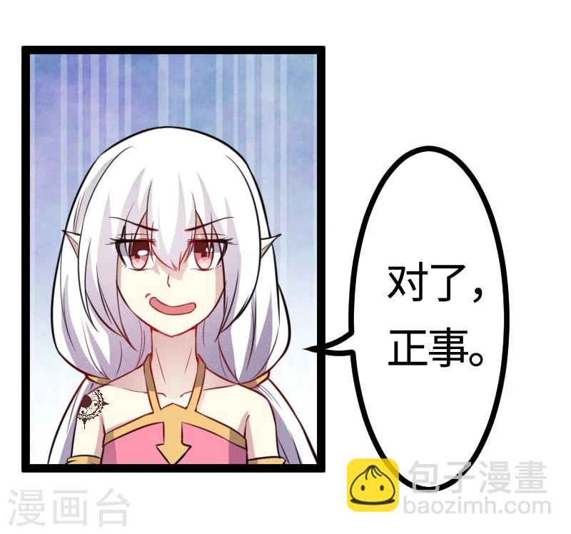 第112话 丑态百出8