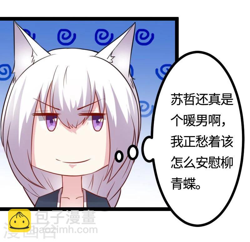 第114话 皇后的末路19
