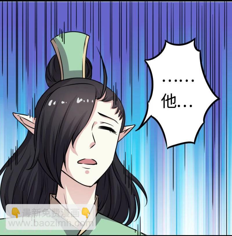 第114话 皇后的末路26