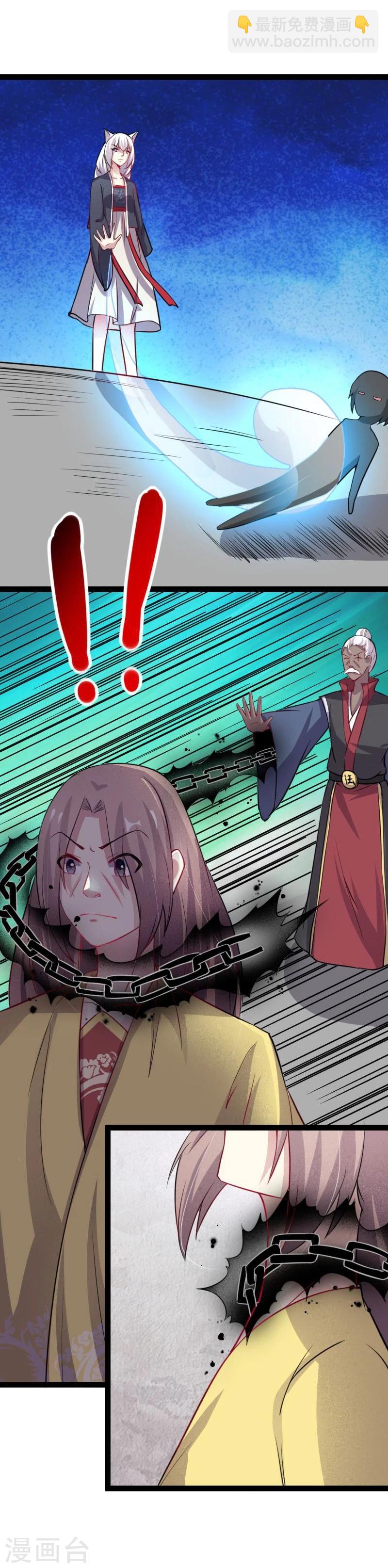 第114话 皇后的末路3