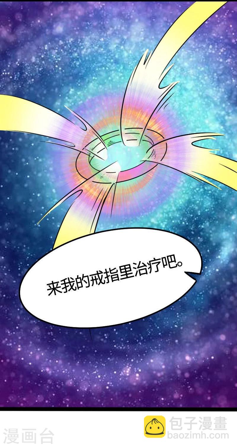 第114话 皇后的末路30
