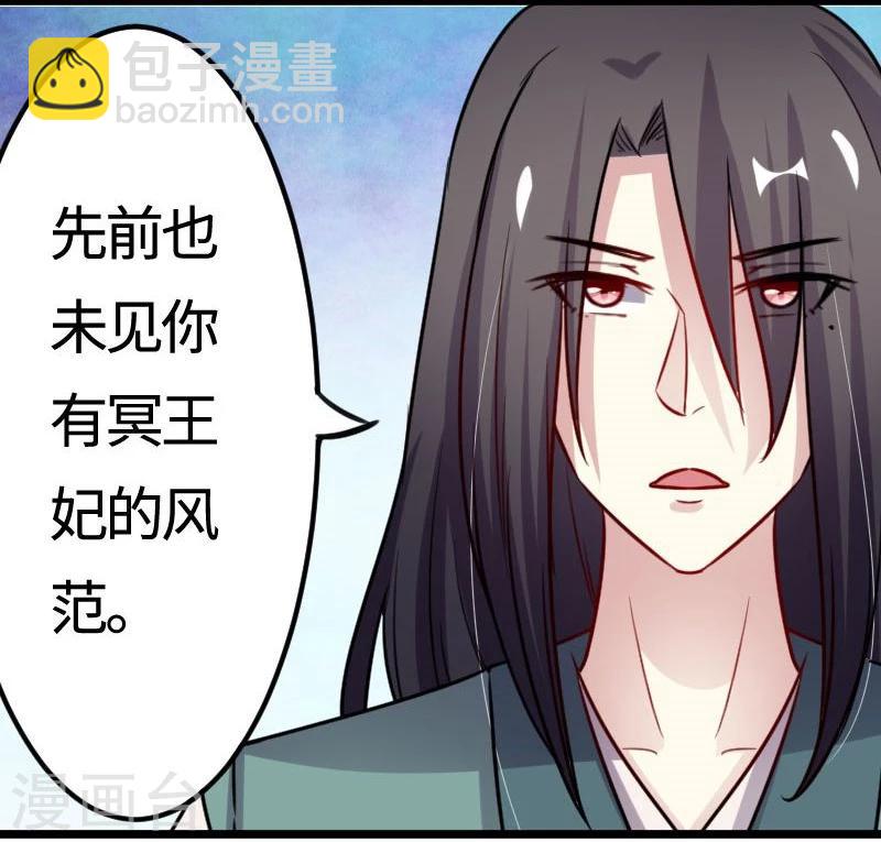 第115话 太子和太子妃17