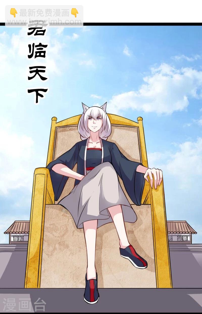 第115话 太子和太子妃19