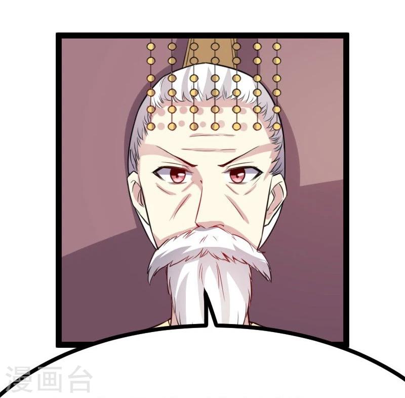 第115话 太子和太子妃2
