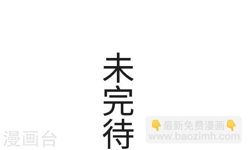 第115话 太子和太子妃35