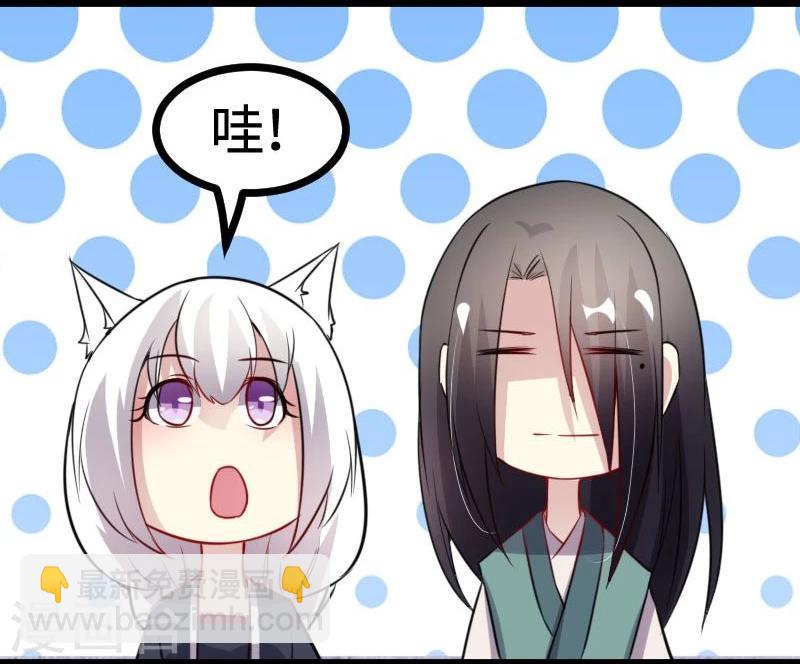 第115话 太子和太子妃4
