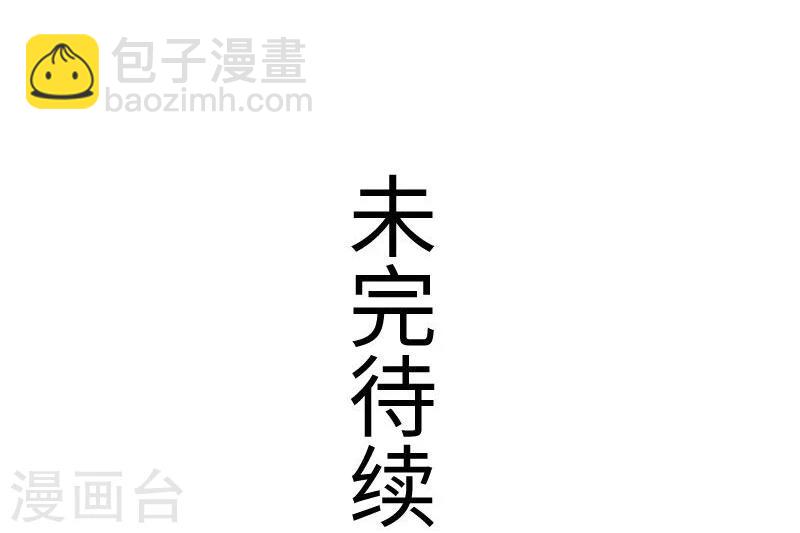 第117话 复杂的五角恋34