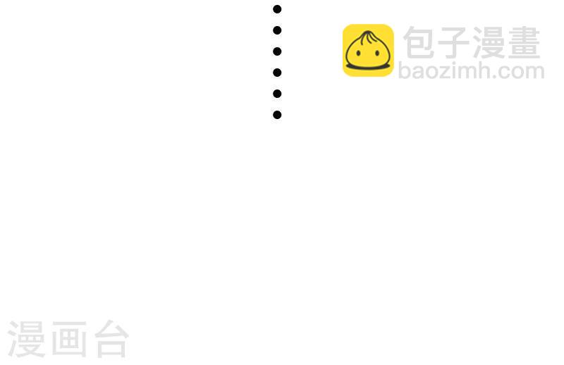 第117话 复杂的五角恋35