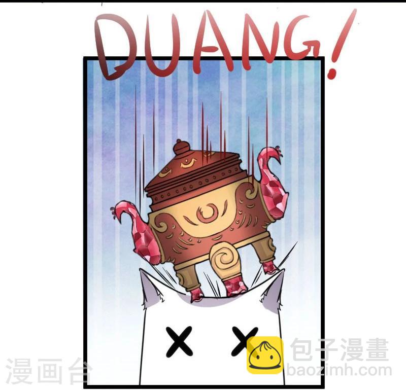 第118话 炼化兽精5
