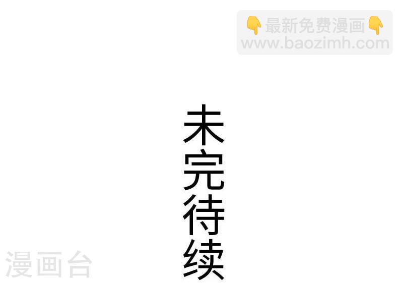 第119话 响月升级35
