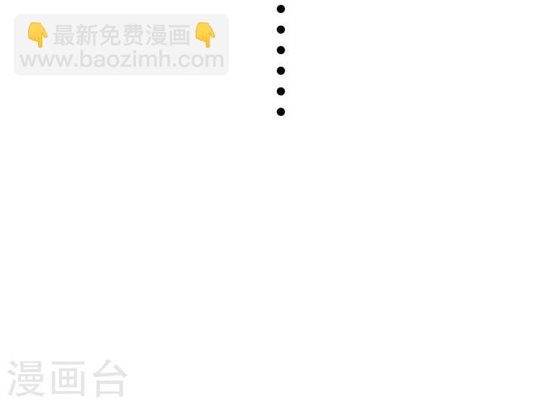 第119话 响月升级36