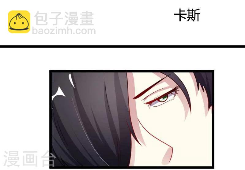 第120话 卡斯1