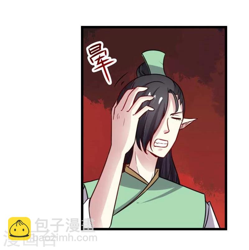 第120话 卡斯10