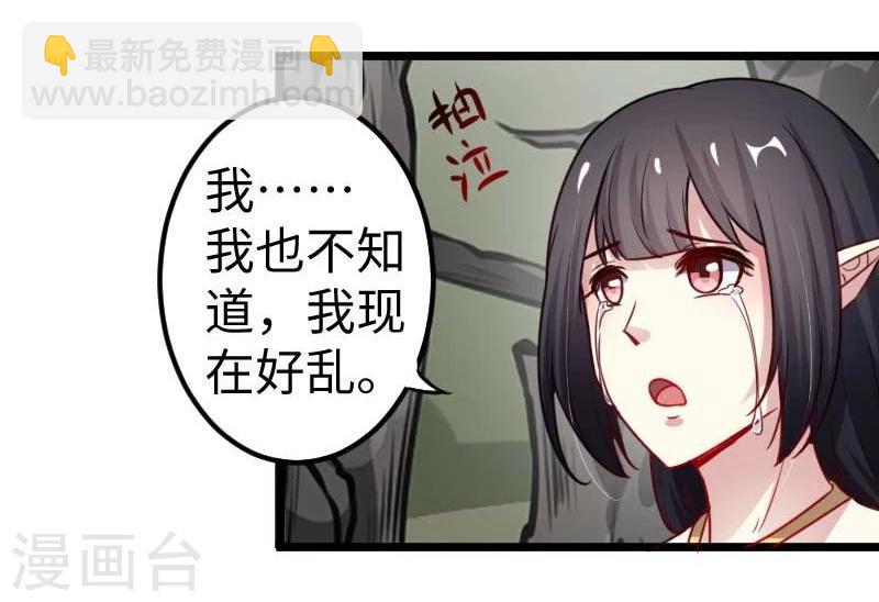 第120话 卡斯14
