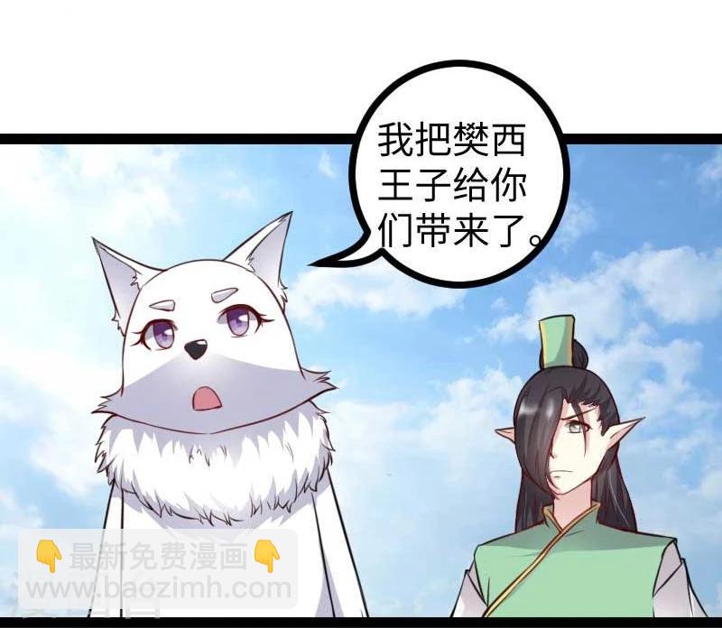 第120话 卡斯16