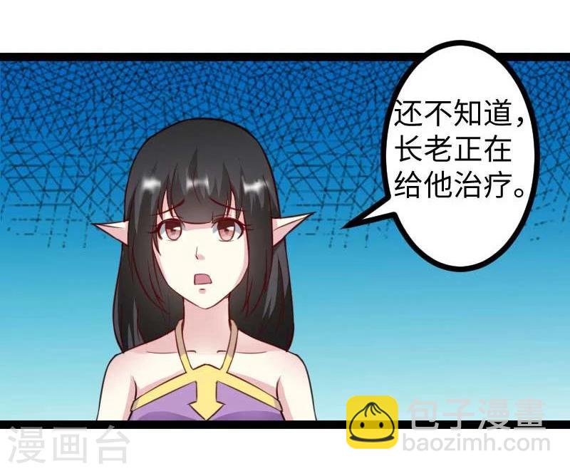 第120话 卡斯19