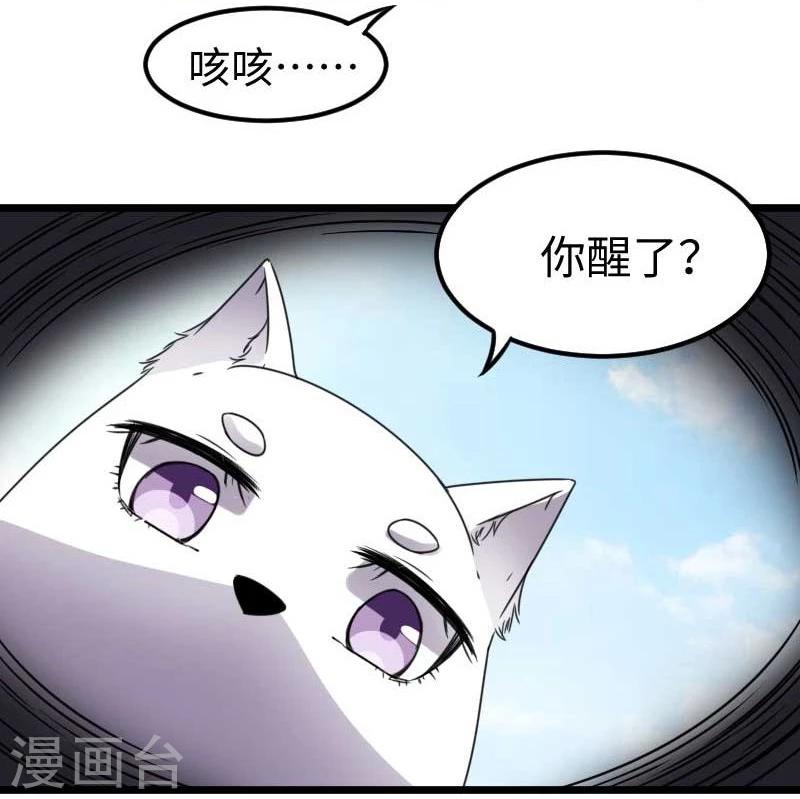 第120话 卡斯2