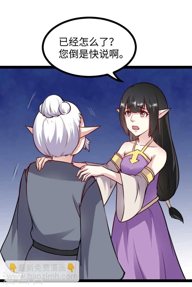 第120话 卡斯25