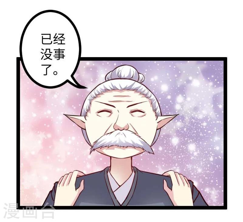 第120话 卡斯26