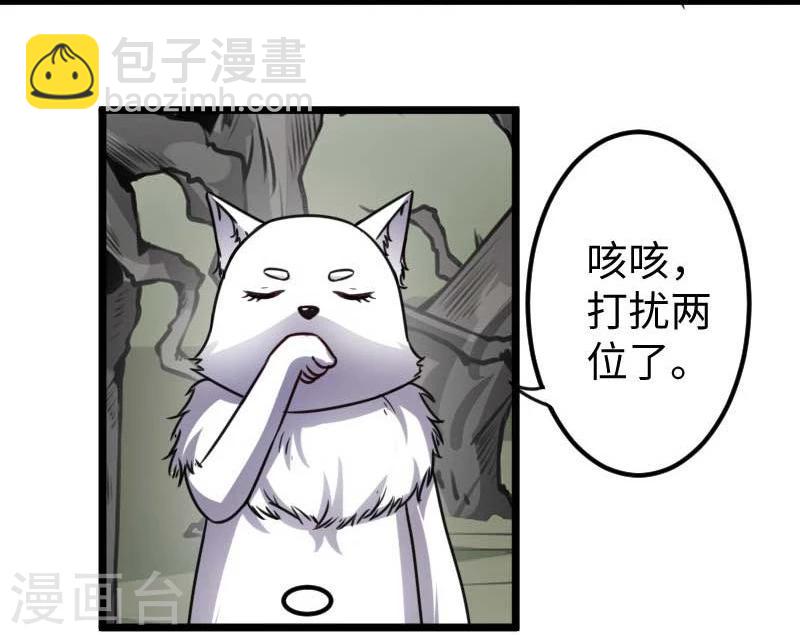 第120话 卡斯33