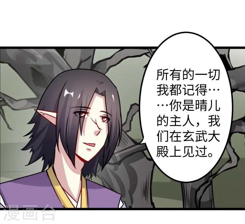 第120话 卡斯36