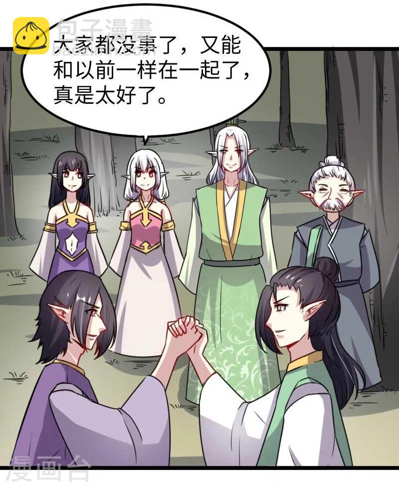 第120话 卡斯39