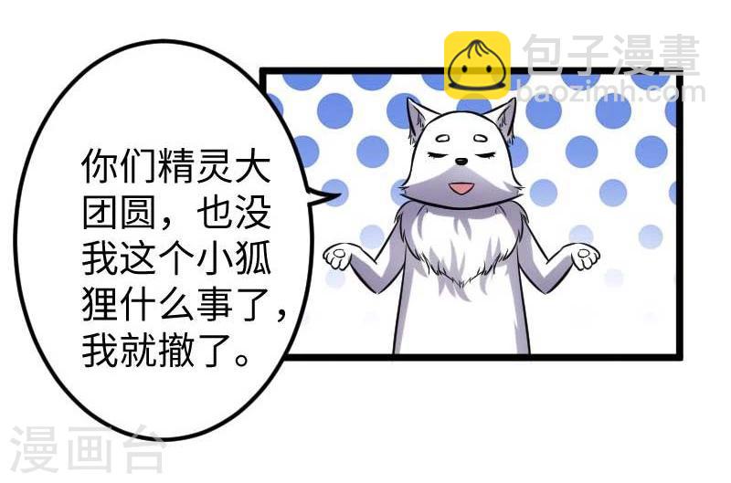第120话 卡斯40