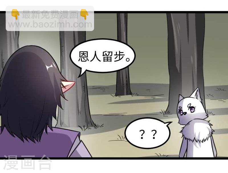 第120话 卡斯41