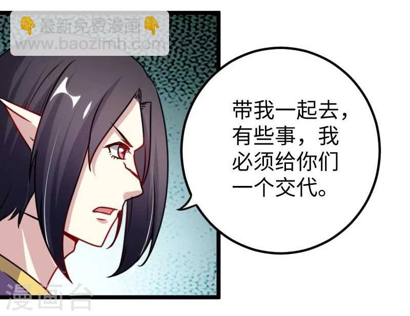 第120话 卡斯45