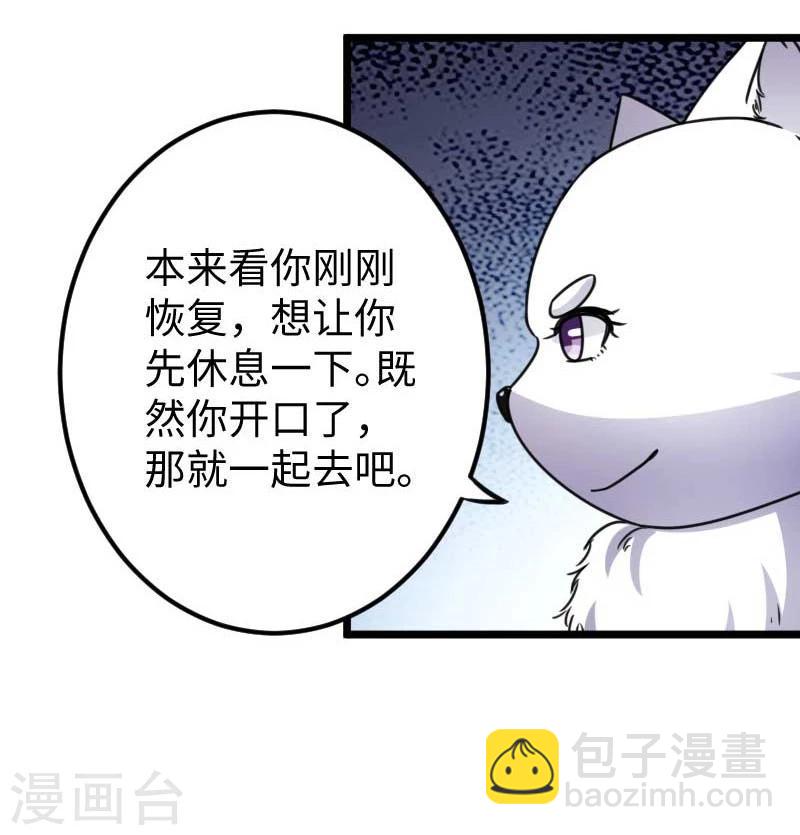 第120话 卡斯46