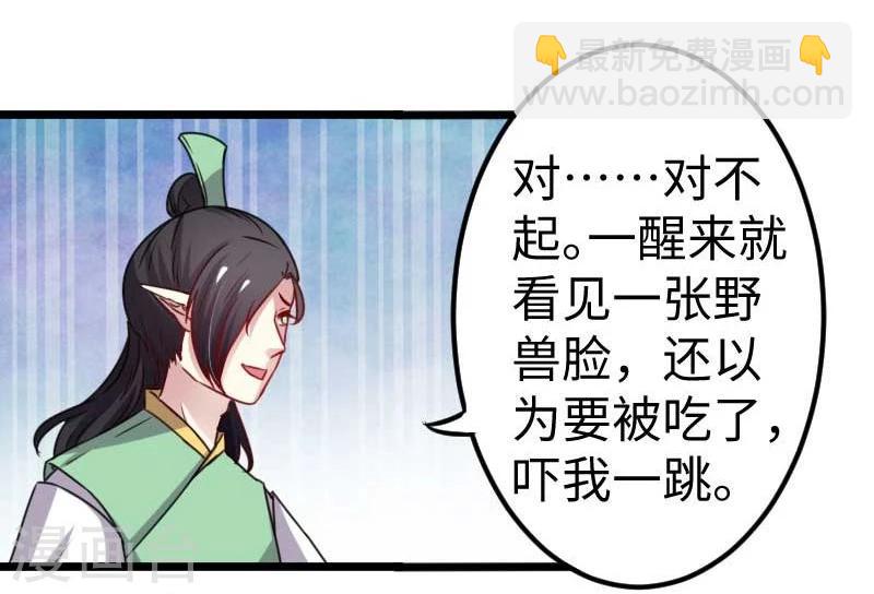 第120话 卡斯5