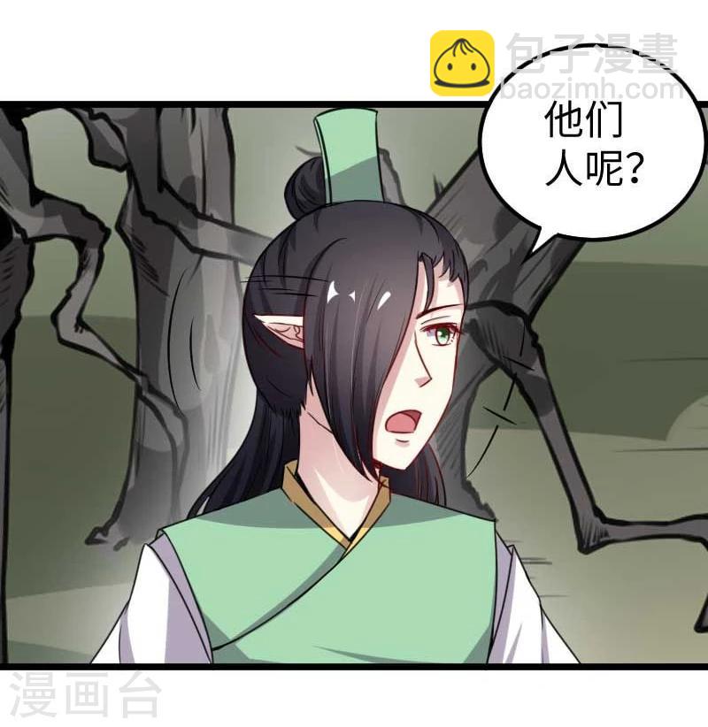 第120话 卡斯7