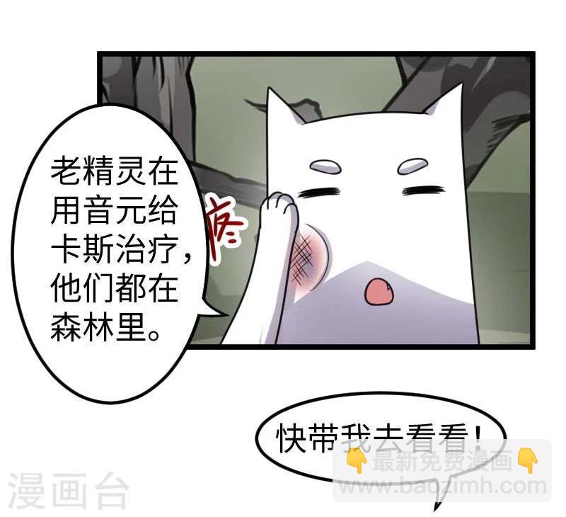 第120话 卡斯8