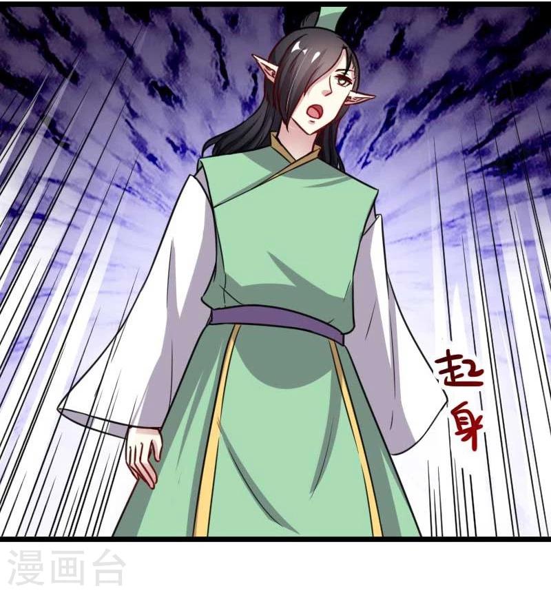 第120话 卡斯9