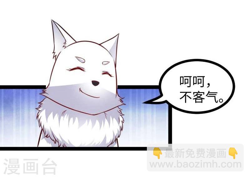 第121话 安魂曲27