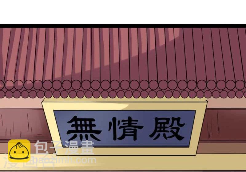 第121话 安魂曲28