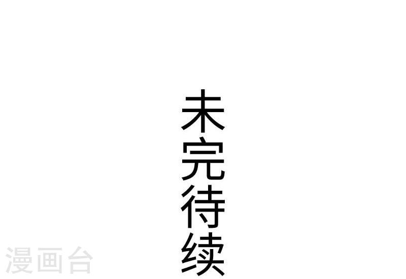 第121话 安魂曲36