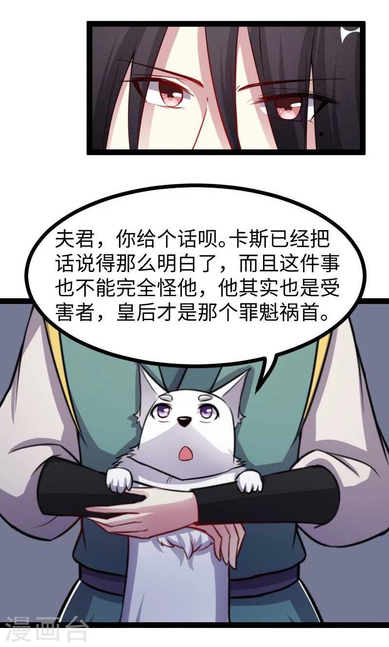 第121话 安魂曲6