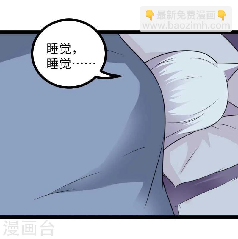 第122话 丢人丢大了12