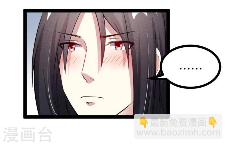 第122话 丢人丢大了17