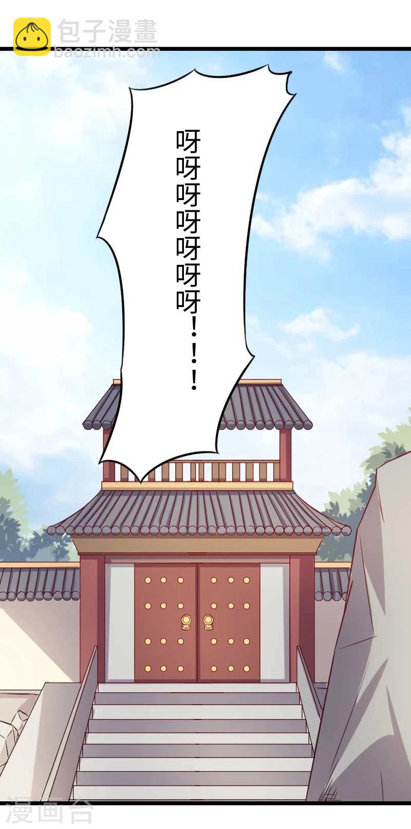 第122话 丢人丢大了32