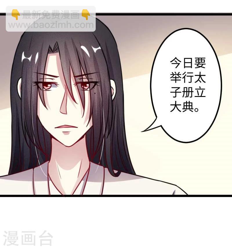 第122话 丢人丢大了36