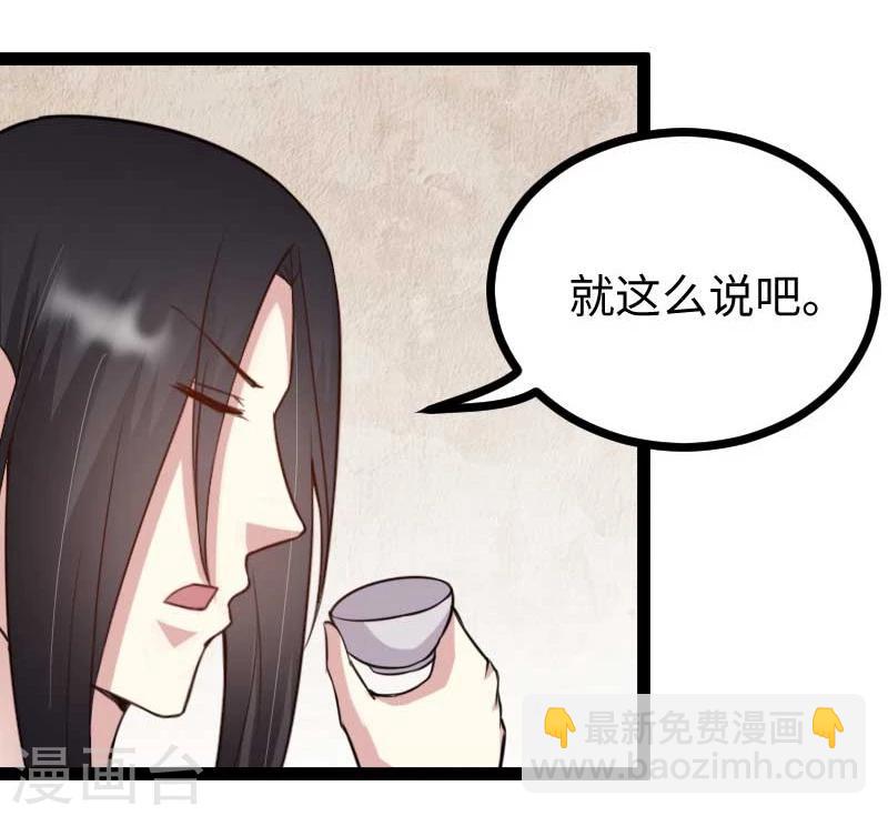 第122话 丢人丢大了4