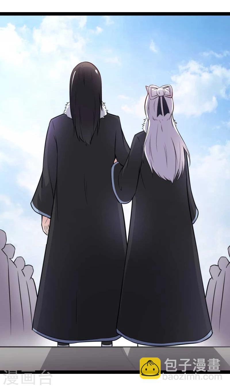 第123话 小白兔PLUS10