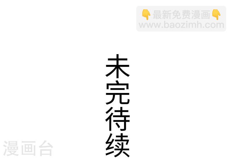 第123话 小白兔PLUS33