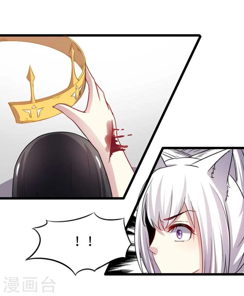 第125话 突发状况12