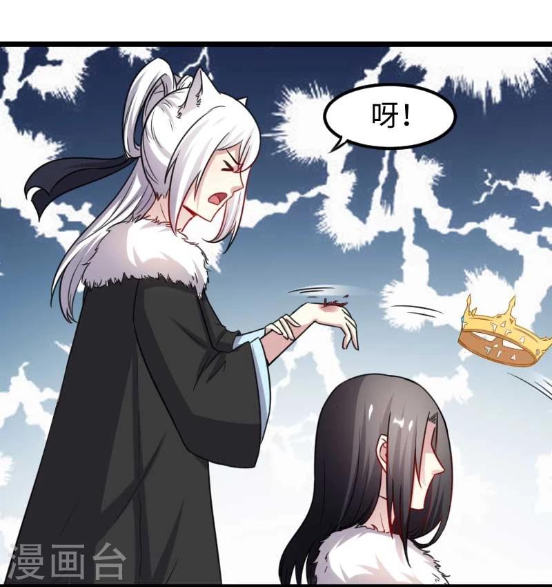 第125话 突发状况13